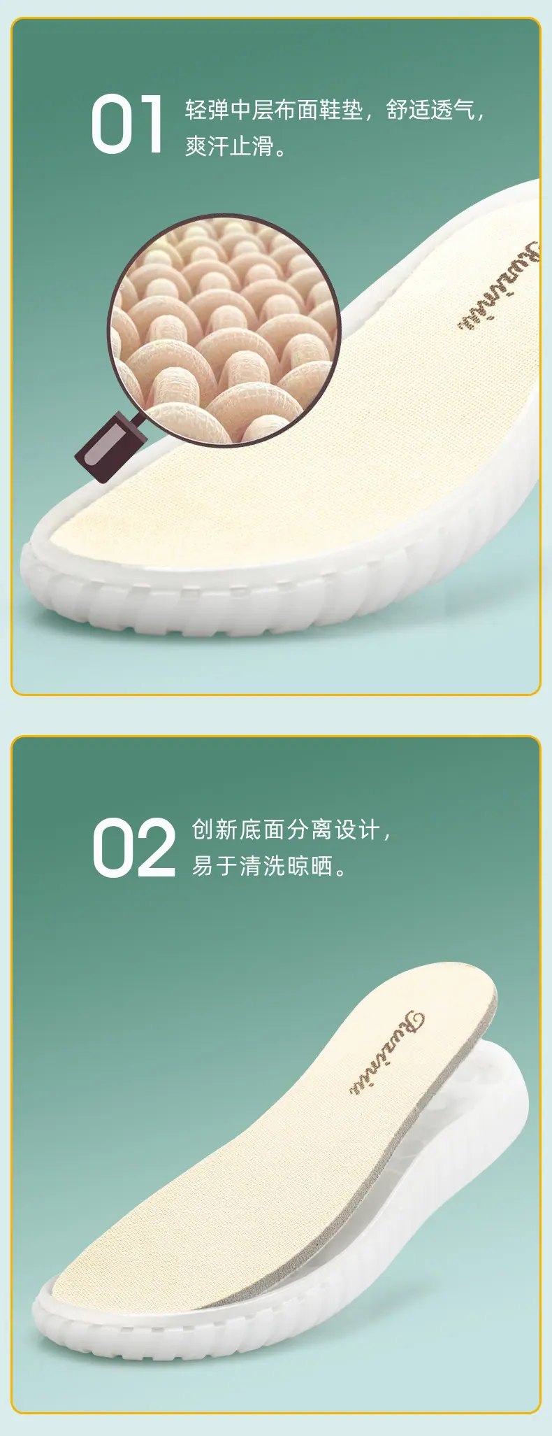 莺飞防撞水晶底_03