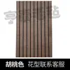 Paneles Acústicos de Fibra de Poliéster Transfronterizos, Tecnología de Rejilla con Imitación de Madera, Paneles Decorativos 3D de Madera, Paneles Insonorizantes para Paredes de Fondo de KTV