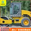 Rodillo de una rueda tipo coche de alta potencia con gran potencia de ascenso equipo de compactación para césped y pavimentos