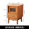 Gabinete de noche de madera maciza para dormitorio Mesa de noche pequeña Gabinete pequeño moderno para el hogar Gabinete de almacenamiento Estante de almacenamiento de noche