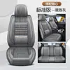 Capas para assento de carro, adequadas para todas as estações, design totalmente fechado, duráveis e resistentes a manchas, feitas de tecido de algodão e linho, para veículos de cinco lugares