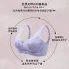 Sutiã Push-Up Ajustável para Seios Pequenos para Mulheres, Acolchoado, Renda Sem Fio, Sutiã Beauty Back, Anti-Queda, Super Push-Up, Antiderrapante