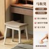 Taburete de Montura Taburete para el Hogar Taburete de Maquillaje Silla para Tocador de Habitación de Niñas Banco Cuadrado de Plástico Espesado con Bolsa Suave Taburete Bajo