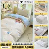 Conjunto de cama de três peças para dormitório, quarto de dormitório pronto para morar, capa de edredom e lençol de algodão puro para estudantes, conjunto de seis peças para presente