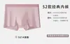 Atacado de fabricante de cuecas masculinas sem costura, confortáveis e respiráveis, forro antibacteriano 10A, cintura média, boxer para homens