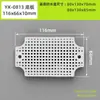 Yingxin Ag Tipo Caja de Conexiones Placa Base Rejilla Accesorios para Exteriores Plástico Abs Panel de Panal Poroso