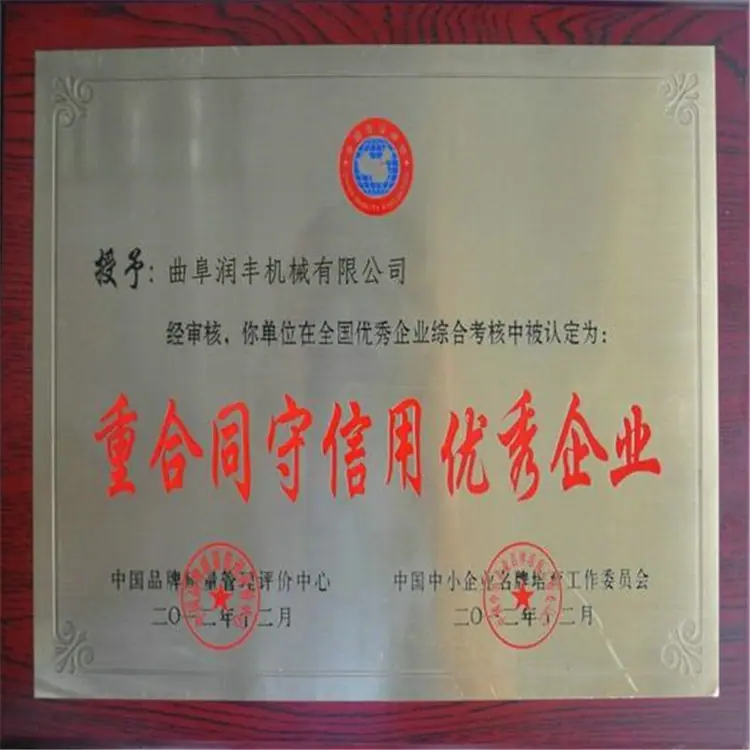 QQ图片20170422161640
