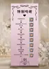 Agradecimiento Especial al Cartel de Bienvenida de Boda en Cartón KT por Personalizar la Ceremonia Banner Enrollable de Agradecimiento de Boda para Exhibir en la Entrada