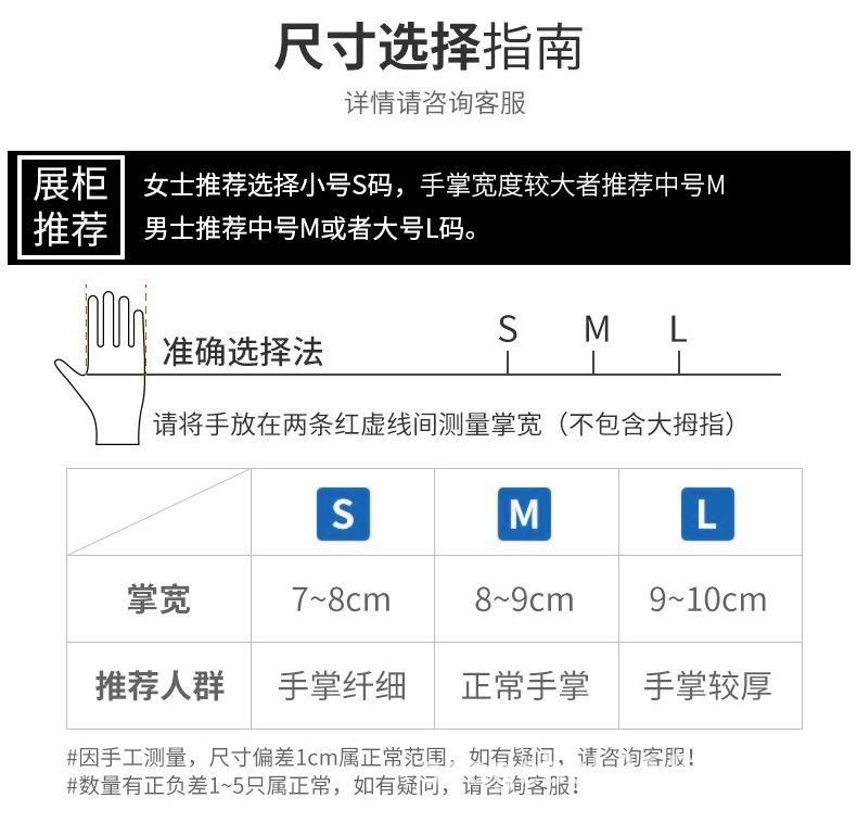 炭纤维涂掌手套_04.jpg