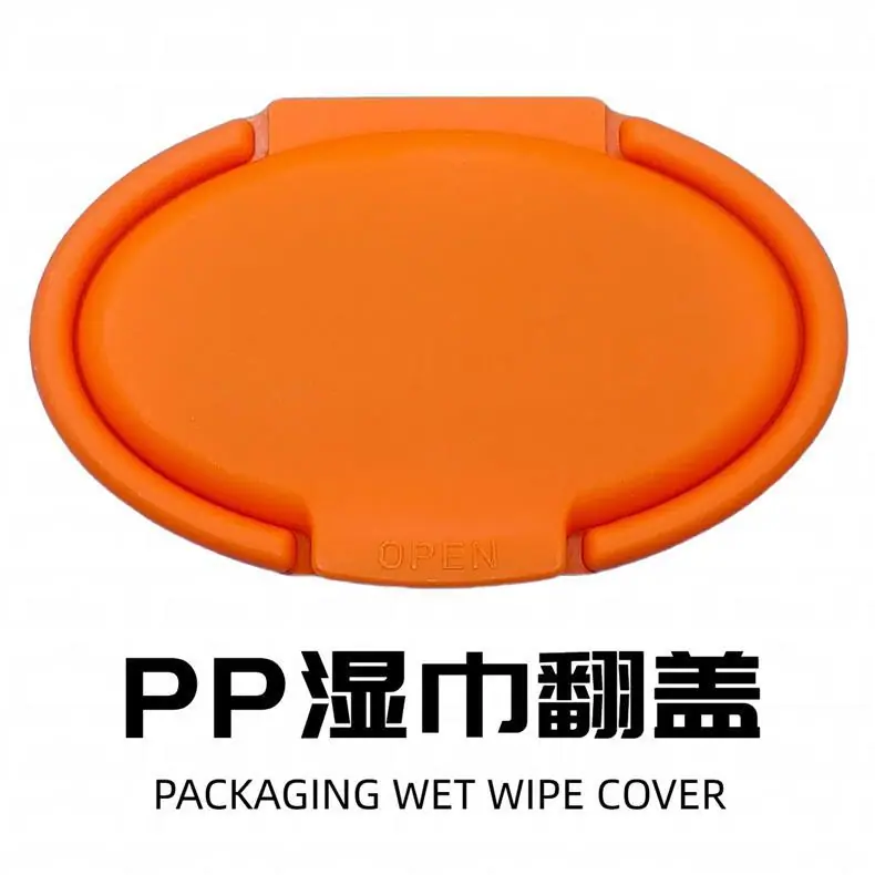简约扁平风工业器械类电商店铺logo (2)