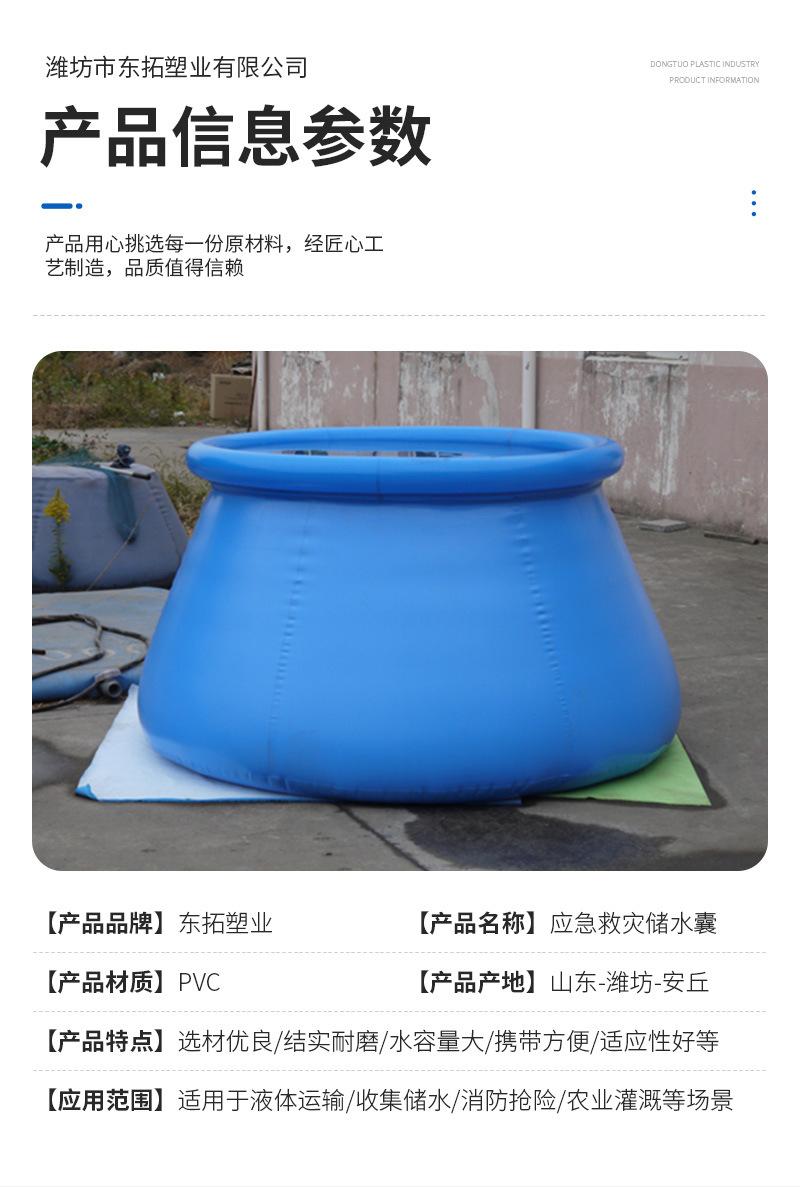 应急救灾水囊（套）_03