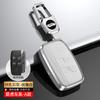 Adequado para Land Rover Key Case Range Rover Sport Star Pulse Aurora Keychain Discovery 4 Shenxing 5 Car Key Case