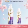 Champú Lux Hair 400-750g Hidratante Sedoso Ácido Hialurónico Humectante Suave Fragante Selección Premium con Envío Gratis