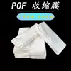Bolsa Termoencogible Pof Ancho 6- 11cm Película de Sellado de Plástico Bolsa Termoencogible Transparente Ecológica Película de Sellado para Libros en Stock