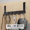 Colgador Detrás de la Puerta sin Taladrar Perchas Estante de Almacenamiento de Ropa para Ropa Puerta de Entrada Marco Superior Colgante de Pared Gancho de Ropa Tipo Posterior a la Puerta