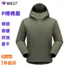 Chaqueta de Algodón P de Etiqueta Dorada a Prueba de Frío para Hombre 25 Invierno Ropa de Trabajo para Exteriores Chaqueta Deportiva Ligera con Capucha Chaqueta Gruesa