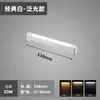 Foco de tira de seguimiento, Foco difuso, Foco LED para sala de transmisión en vivo, Luz de relleno ajustable comercial para tienda de ropa