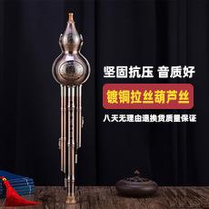 链接 小图