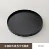Prato de Jantar Redondo de Madeira Moderno Simples Ocidental Prato para Bife Talheres de Apresentação Prato de Sushi Talheres Criativos
