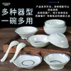 A5 melamina vajilla de restaurante comercial imitación porcelana tazón pequeño tazón de arroz anticaída mesa cuatro piezas tazón de arroz plástico tazón pequeño para sopa