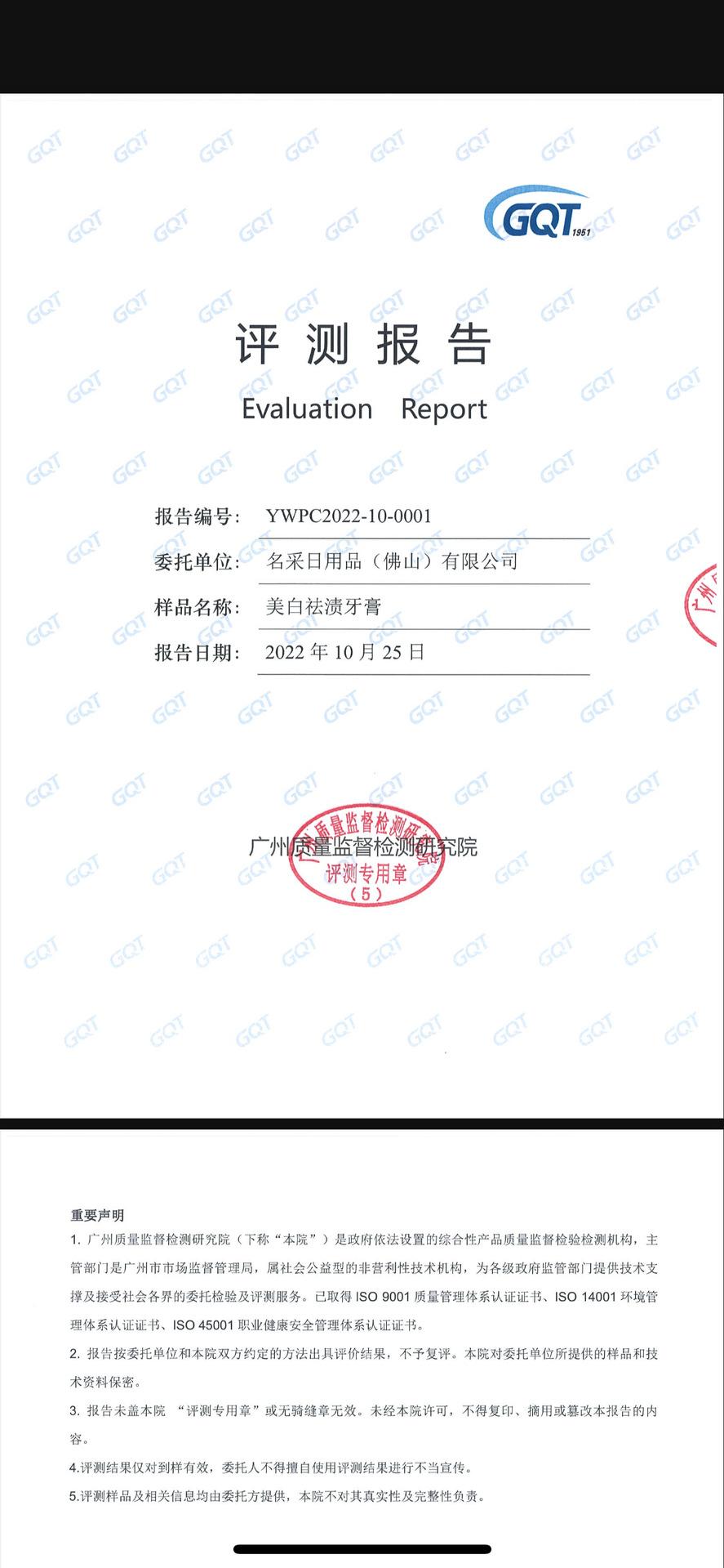 微信图片_20240111222511