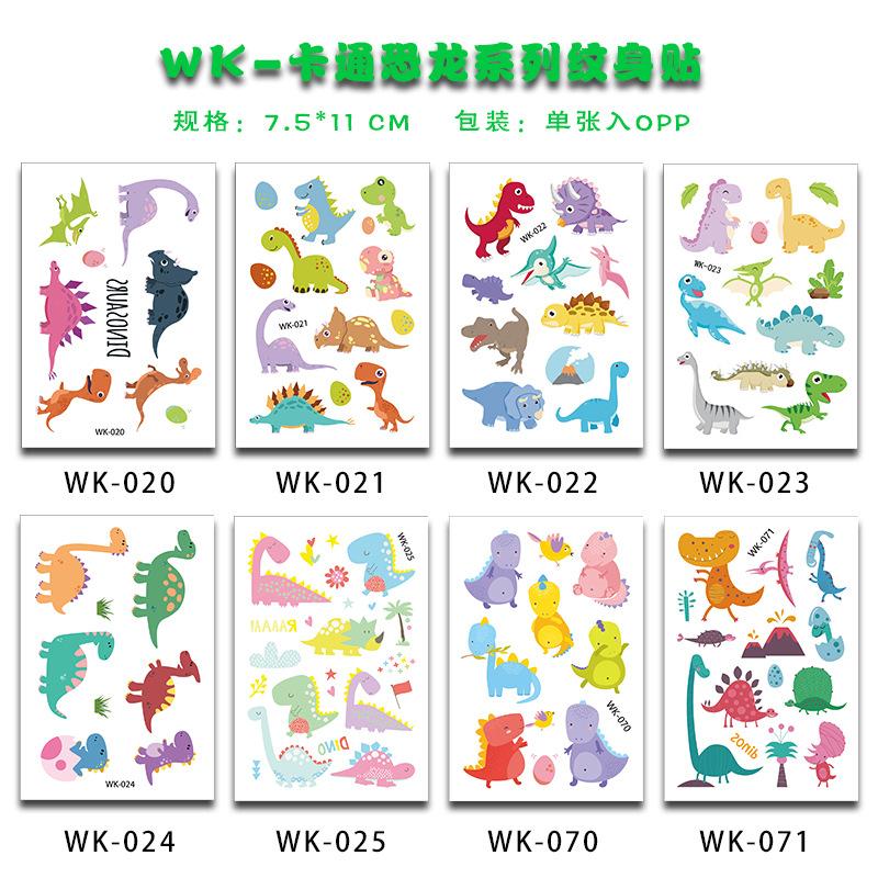 WK020-025、70、71