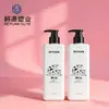 Atacado de Fábrica 500ml Garrafa de Shampoo Jo Malone Reembalagem Garrafa de Reembalagem para Condicionador Pet Garrafa de Shampoo Jo Malone