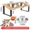 Comederos para Mascotas al por Mayor, Utensilios Elevados e Inclinados de Bambú y Madera para Comida de Gatos y Perros, Doble Cuenco de Acero Inoxidable, Tazones de Arroz para Perros, Soportes Elevadores Antivuelco