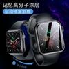 Para AppleWatchS10 Apple Watch TPU película hidráulica Ultra49mm película protectora película de posicionamiento HD