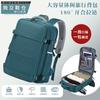 Mochila Transfronteriza Versión Estándar para Hombres y Mujeres, Multicolor, Mochila de Viaje de Gran Capacidad con Compartimento Independiente para Zapatos y Soporte Lumbar con Amortiguación de Aire