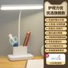 Luminária de Mesa Protetora para Olhos para Estudantes Fazendo Lição de Casa e Lendo, Recarregável e com Fio, Luminária de Mesa para Leitura em Quarto de Dormitório, Luminária de Mesa Duradoura para Estudo