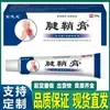 Pomada para Vaina del Tendón - Farmacia Ali - Douyin, Kuaishou, Cuenta de Video, Pinduoduo - Venta al por Mayor y Entrega por Fabricante - Pomada para Vaina del Tendón de 20g