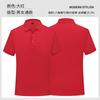 Camisa Polo de Tacto Algodón Ropa de Trabajo Personalizada Color Sólido Negocios Manga Corta Camisa Publicitaria Corporativa con Cuello Camisero Polo de Manga Corta Ropa de Trabajo