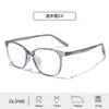 Nuevas Gafas Lisas Versátiles para Mujer con Montura Retro Tr90 Suizo, Gafas sin Graduación con Patillas de Moldeo por Inyección Secundaria de Silicona