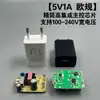 Cabezal de carga 5v1a Cargador de teléfono móvil calibre US Cabezal de carga lenta 3C Lámpara de escritorio LED 1 Adaptador de corriente USB calibre europeo