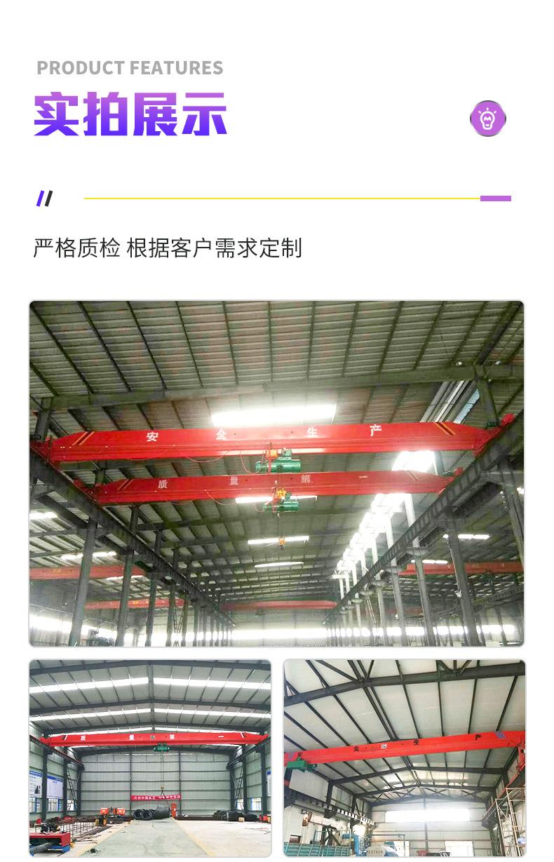 1单梁起重机_08.jpg
