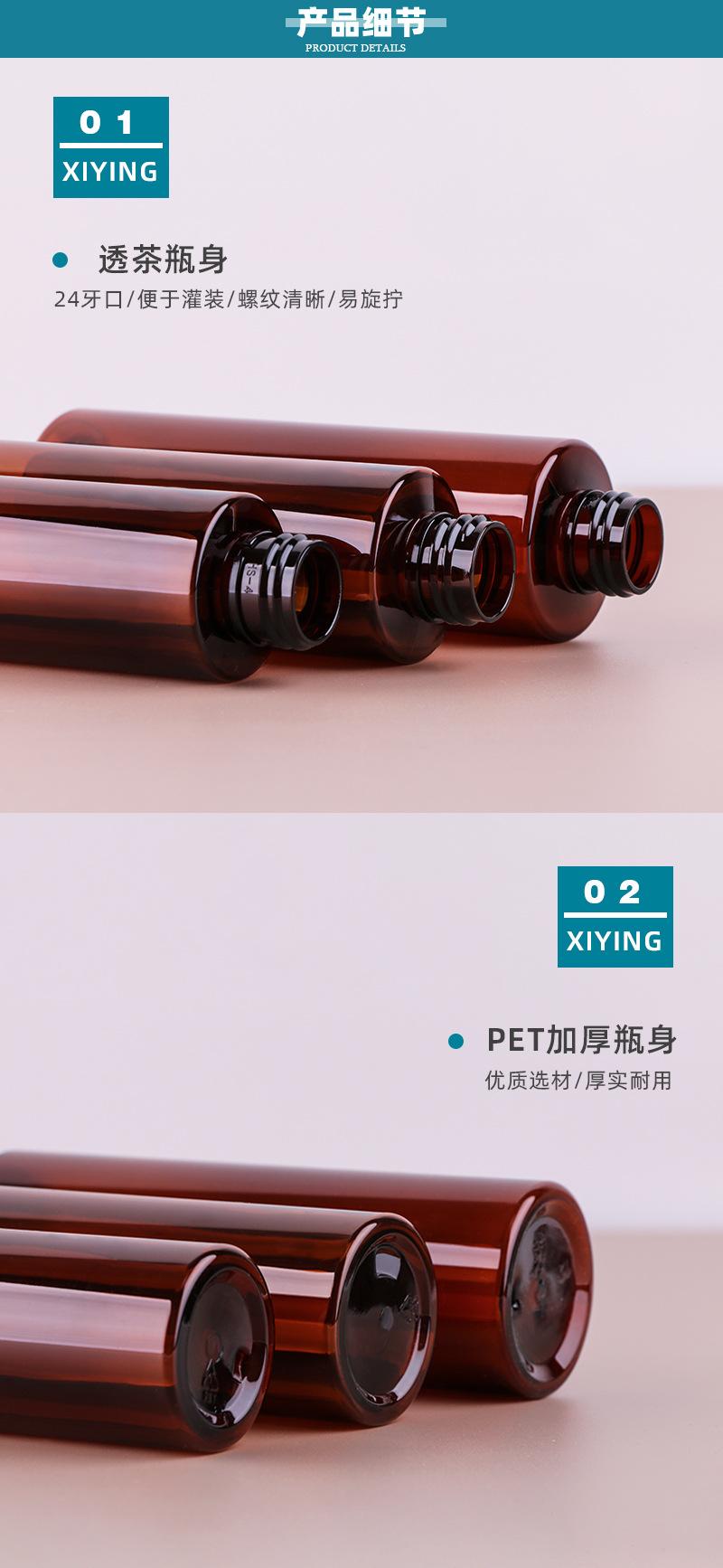 细节1