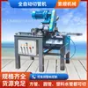 Máquina de Corte de Tubos com Alimentação Pneumática Automática Máquina de Corte Quadrada Redonda Plástica para Tubos de Água Máquina de Corte de Tubos Totalmente Automática Pneumática