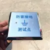 Acero Inoxidable 304 Punto de Prueba de Puesta a Tierra para Protección contra Rayos Caja de Prueba de Puesta a Tierra Caja Protectora Protección contra Rayos Caja de Punto de Prueba de Resistencia para Protección contra Rayos
