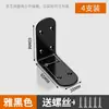 Soporte de ángulo de acero inoxidable triángulo rectángulo de 90 grados soporte de hierro conector fijador de muebles pieza en forma de L soporte de estante en forma de L