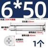 Estándar Nacional 304/201 Acero Inoxidable Cabeza Avellanada Cruz Tornillo de Expansión Perno Cabeza Plana Tirón Explosión Interna Mm6M8M10M12