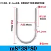 Abrazadera de Tubería en Forma de U Extensa Acero Inoxidable 304 Tornillo Cuadrado en Forma de U Aro en Forma de U de Ángulo Recto Abrazadera de Tubería en Forma de U Perno en Forma de U