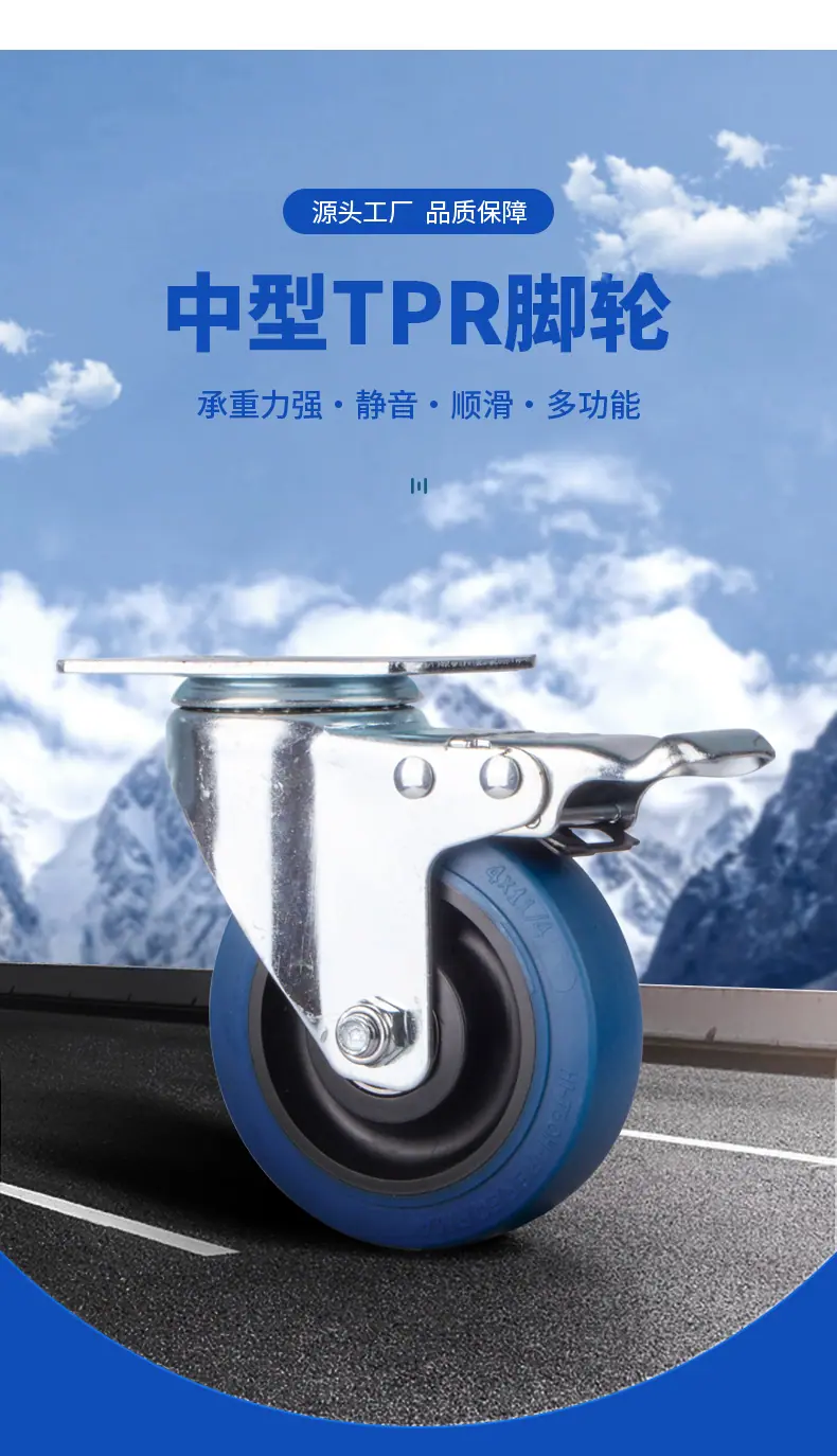 详情页模版(中型TPR蓝色)_04.jpg