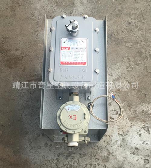 防爆阀