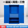 Taller de Reparación de Automóviles Gabinete de Almacenamiento de Herramientas Pesadas Gabinete de Almacenamiento Engrosado Gabinete de Almacenamiento Multifuncional con Red Gabinete para Herramientas de Ferretería