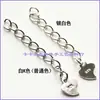 Acessórios DIY em prata 925 tag em formato de coração corrente de cauda de extensão/corrente ajustável cor prata branca/white K/ouro rosa