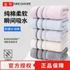 Toalha Marca Dourada, Algodão Puro, Macia e Absorvente, Adequada para Uso Doméstico. Venda Direta do Fabricante, Atacado por Compra em Grupo. Ga1336-19