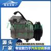Aplicável ao compressor de carro solar Daewoo 330LC-V 1996-2006 2208-6013 22086013