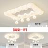 Modern Simple Cloud Bubble Sala de estar Quarto Luz Quarto Infantil Quarto Principal Luz Creme Estilo Casa Inteira Pacote Combinado Lâmpadas