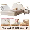 Cama Nube de Lujo Ligero Color Crema para Niñas, Exclusiva para Princesas 1.5m Cama Infantil Moderna Sencilla Acogedora para Apartamentos Pequeños, Modelo Más Vendido